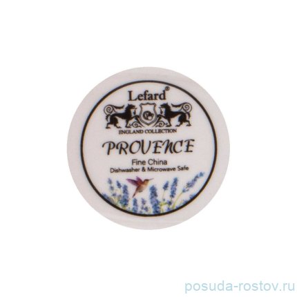 Ваза для цветов 20,5 см &quot;Прованс /Лаванда&quot; / 276104