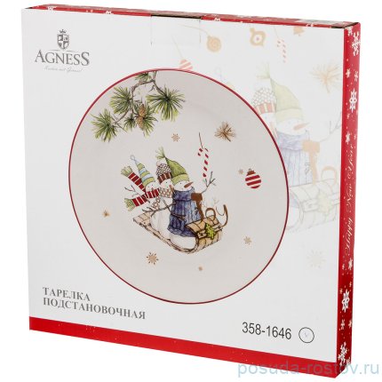 Тарелка 26 см 1 шт &quot;Зимняя забава&quot; / 215178