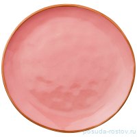 Тарелка 20,5 см 1 шт &quot;Concerto /Розовый&quot; / 199942