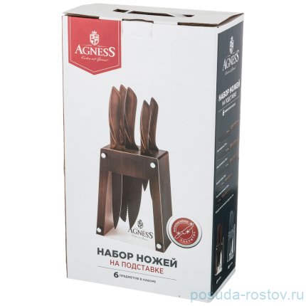 Набор кухонных ножей 6 предметов на подставке &quot;Agness&quot; / 207765