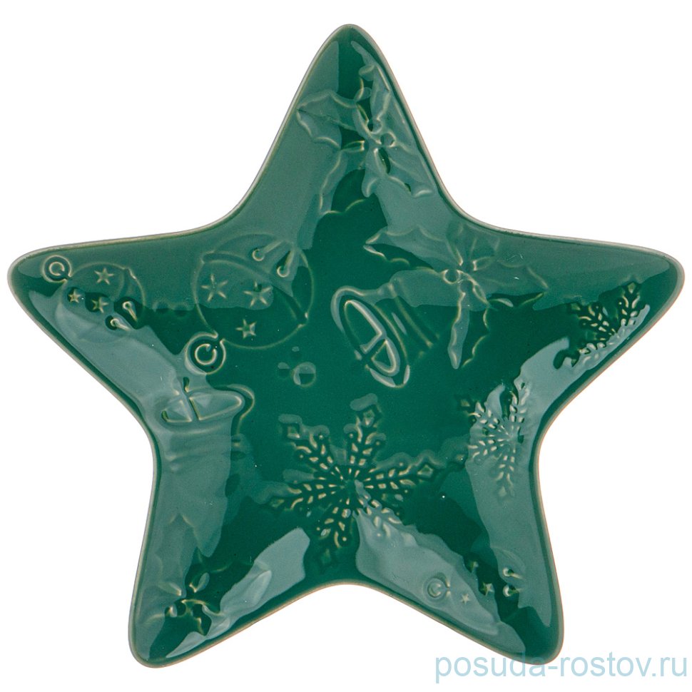 Тарелка 18 см Звезда "Celebration /Зелёный" / 269191