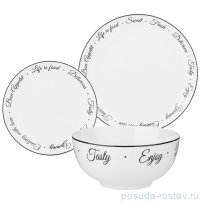 Набор тарелок 18 предметов (20,5; 25,5; 14 см) &quot;Bon appetit&quot; / 330249