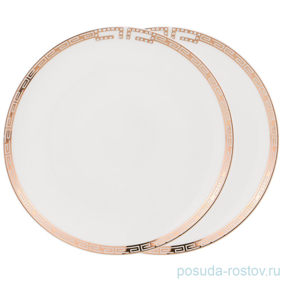 Набор тарелок 20,5 см 2 шт "chic" / 211228