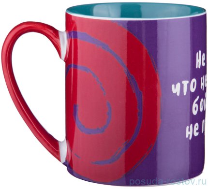 Кружка 420 мл &quot;не бойся, что не умеешь - бойся...&quot; / 193677