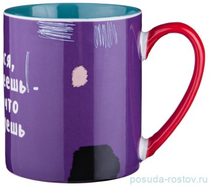 Кружка 420 мл &quot;не бойся, что не умеешь - бойся...&quot; / 193677