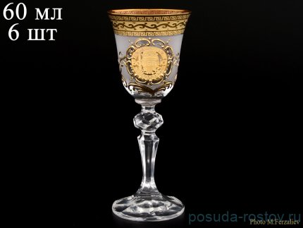 Рюмки 60 мл 6 шт &quot;Кристина /Богемия /Антик золото&quot; B-G / 062739