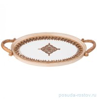 Поднос 42 х 23,2 х 4,2 см овальный с ручками &quot;Рококо&quot; / 313497