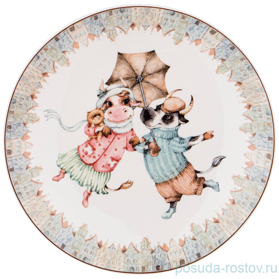 Тарелка 20,5 см 1шт "Рандеву" / 228598