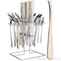 Столовые приборы 25 предметов на 6 персон на подставке &quot;agness&quot; / 196017
