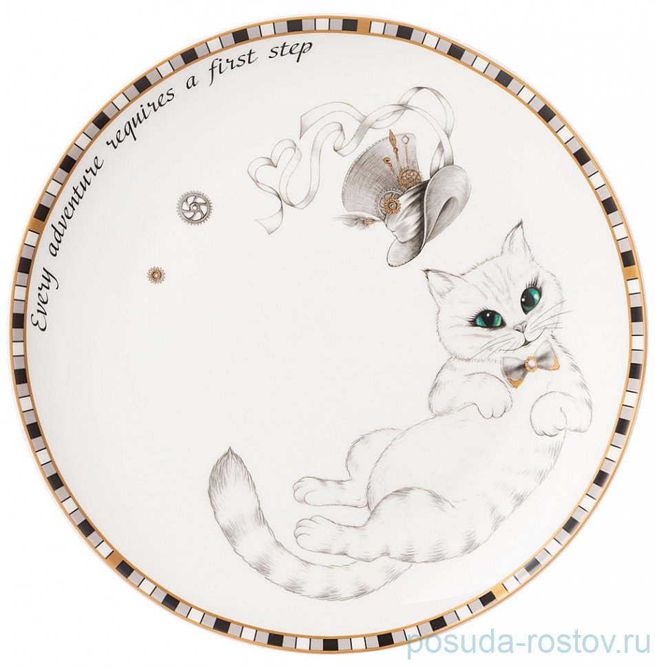 Тарелка 20 см "Wonderland" / 282216 Тарелка 20 см "Wonderland" / 282216