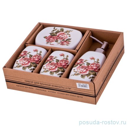 Набор для ванной комнаты 4 предмета &quot;корейская роза&quot; / 196794