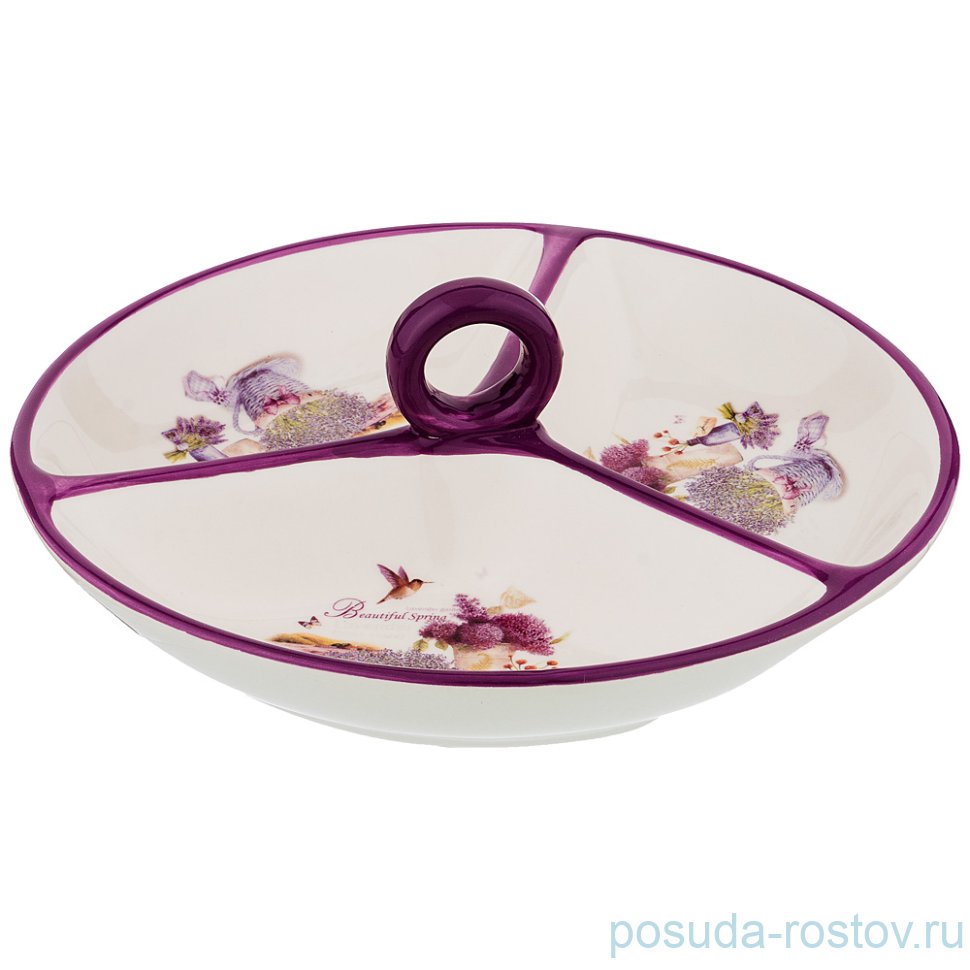 Менажница 22 х 7,5 см с ручкой "лавандовая весна" / 190274 Менажница 22 х 7,5 см с ручкой "лавандовая весна" / 190274