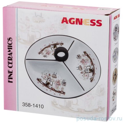 Менажница 22 х 7,5 см с ручкой &quot;лавандовая весна&quot; / 190274