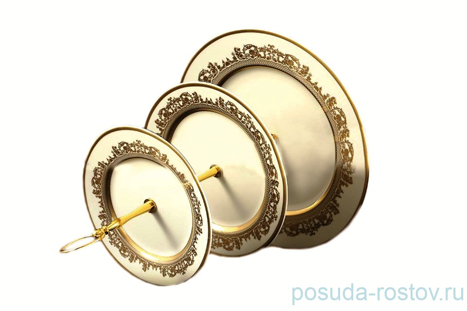 Этажерка 3-х ярусная "Констанц /Creme Gold 9359 /золото" / 157650