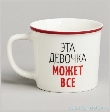 Кружка 270 мл &quot;Эта девочка может всё&quot; / 379159