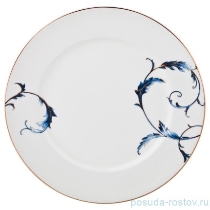 Набор тарелок 21 см 6 шт &quot;Адель&quot; / 189269