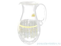 Кувшин для воды 1,9 л &quot;Широкое сусальное золочение&quot; / 062084