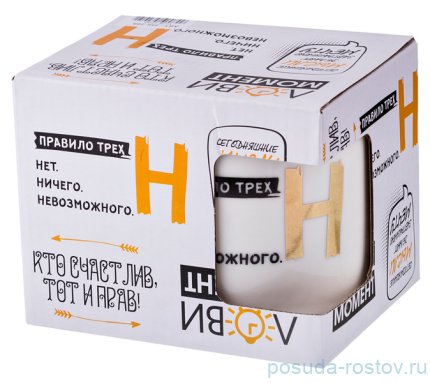 Кружка 450 мл &quot;Тезис&quot; / 190137