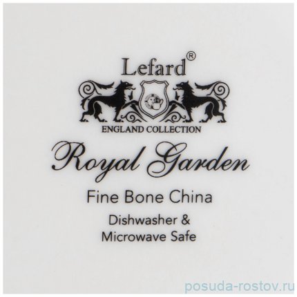Чайная пара 500 мл 1 шт &quot;royal garden&quot; / 244669