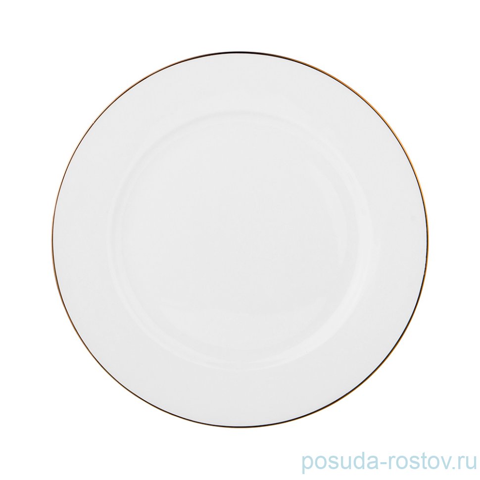 Тарелка 21,5 см "С золотой отводкой" (6шт.) / 192260