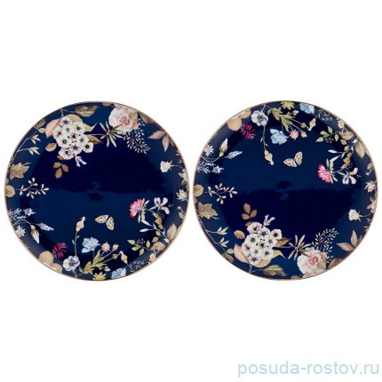 Набор тарелок 25  см 2 шт &quot;Belle /Кобальт&quot; / 195117
