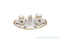 Набор для специй 3 предмета &quot;Роза золотая /золото&quot; / 028778
