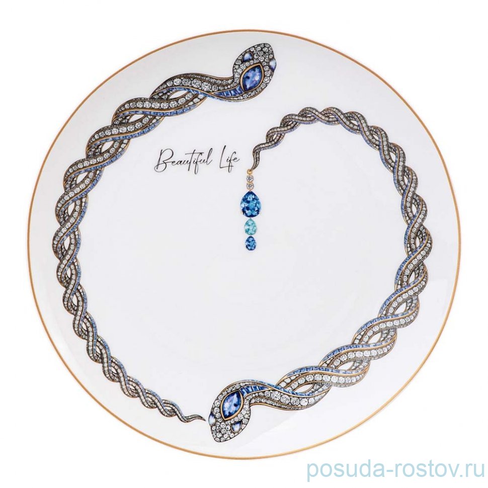 Тарелка lefard beautiful life 20,5 см / 361001
