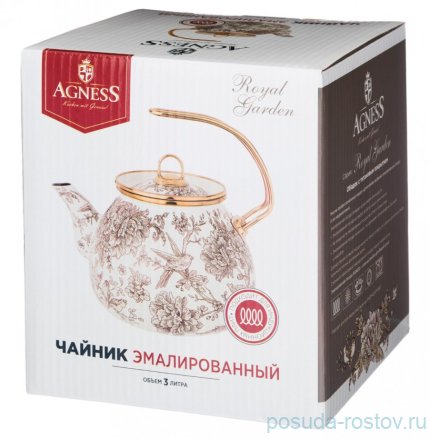 Чайник 3 л эмалированный &quot;Лимон&quot; / 312855