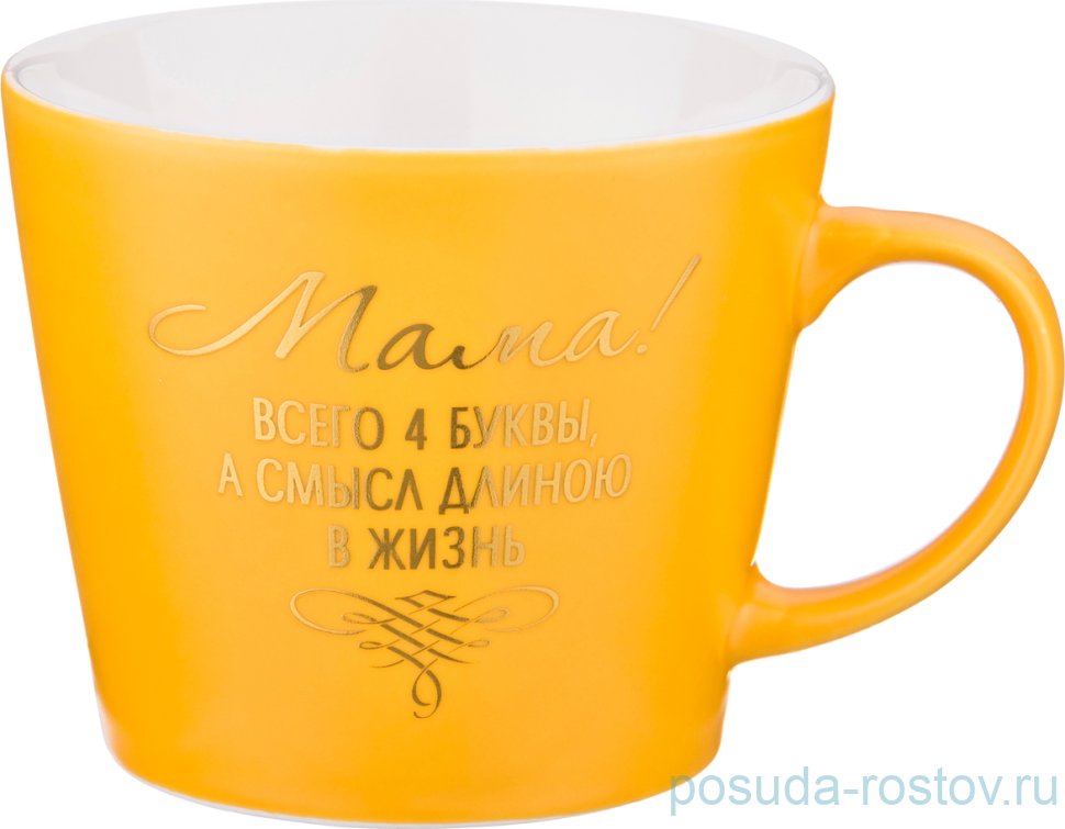 Кружка 400 мл  / 190140 Кружка 400 мл  / 190140