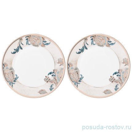 Набор тарелок 25,5 см 2 шт &quot;Лаурель&quot; / 199686