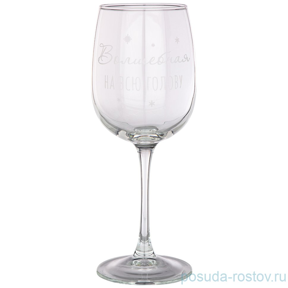 Бокал для белого вина 420 мл 1 шт "Волшебная на всю голову" / 271094 Бокал для белого вина 420 мл 1 шт "Волшебная на всю голову" / 271094