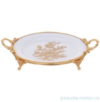 Блюдо 26 x 20 см круглое н/н с ручками &quot;Роза&quot; / 333580