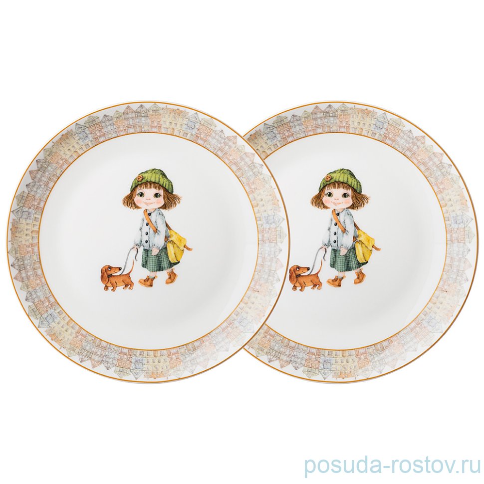Набор тарелок 19 см 2 шт "Fashion princess" / 252080