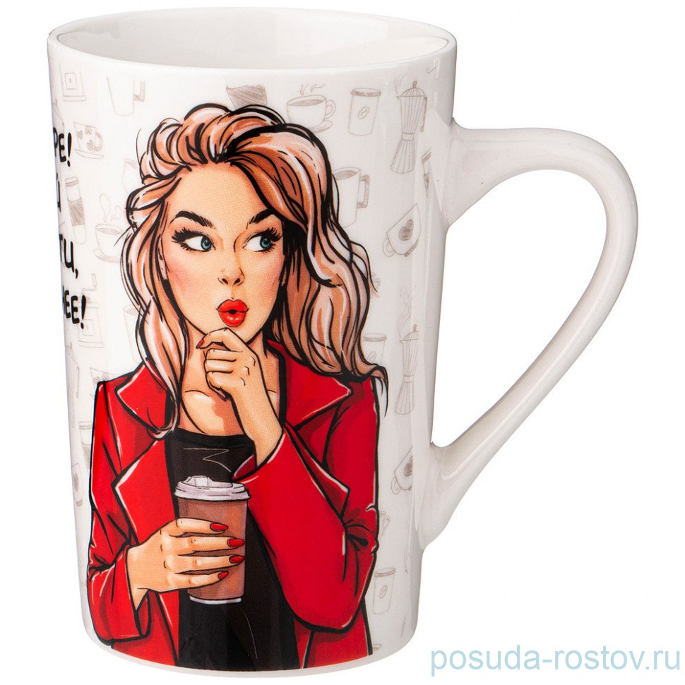 Кружка 385 мл "Womens secrets /Пей кофе. Делай глупости, энергичнее!" / 337391