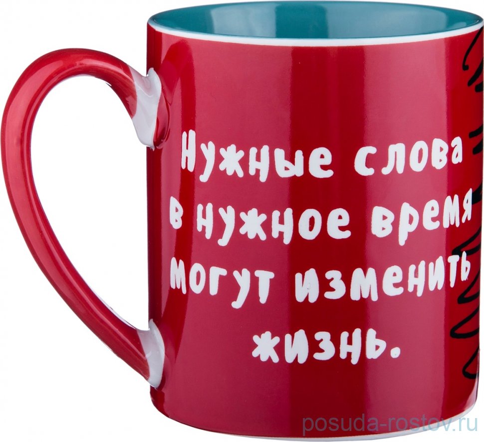Кружка 475 мл "нужные слова в нужное время..." / 193679