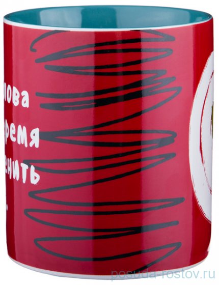 Кружка 475 мл &quot;нужные слова в нужное время...&quot; / 193679