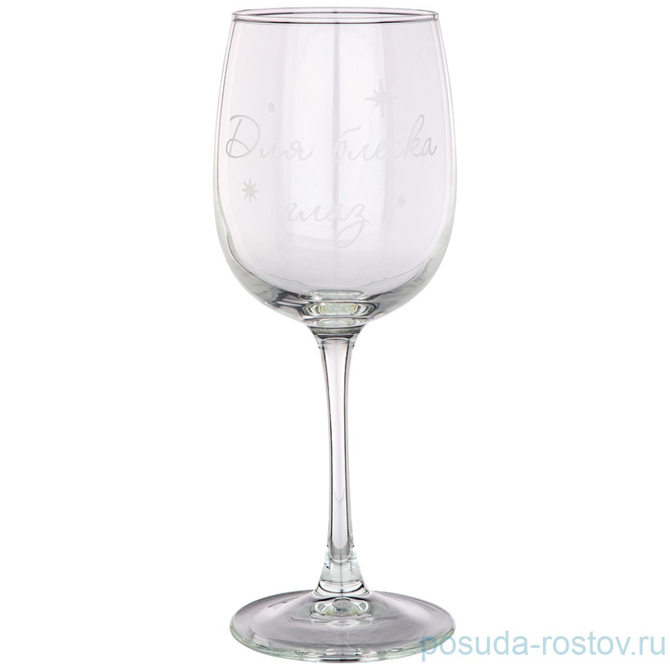 Бокал для белого вина 420 мл 1 шт "Для блеска глаз" / 271095 Бокал для белого вина 420 мл 1 шт "Для блеска глаз" / 271095