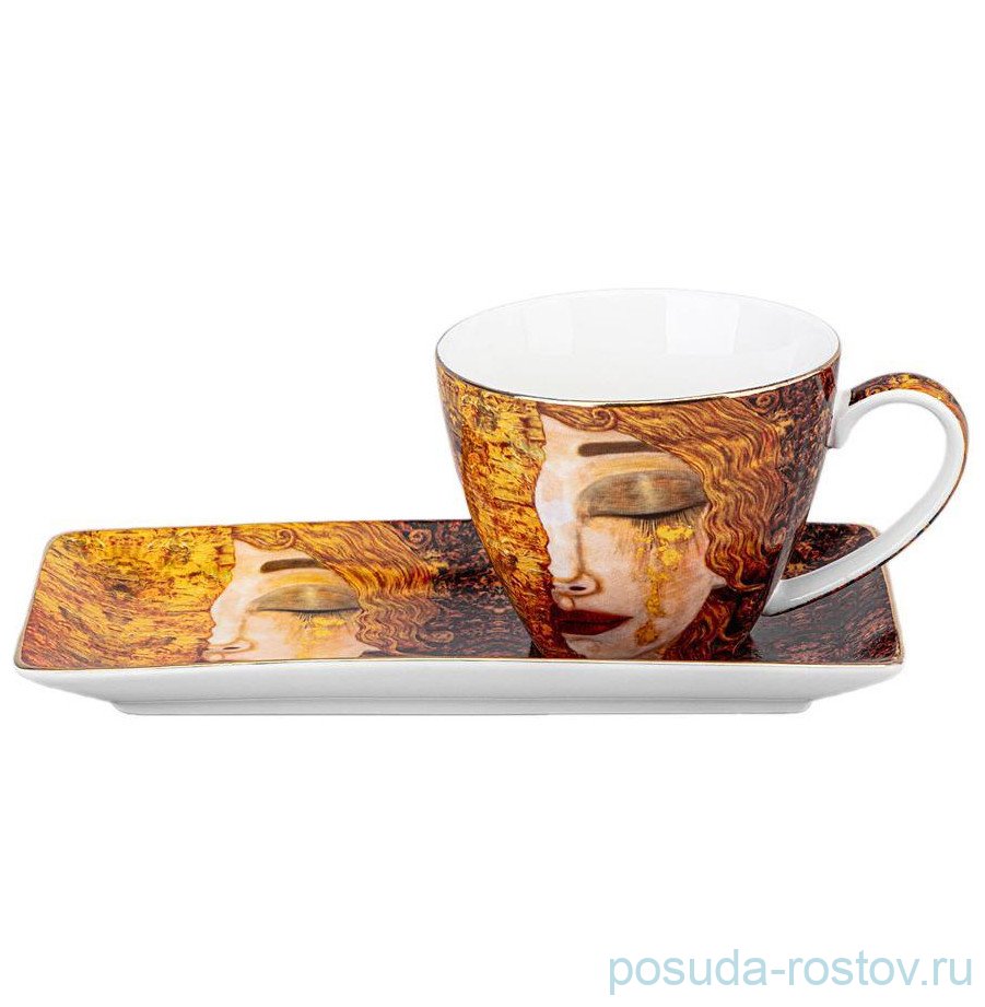 Чайная пара 250 мл "Золотые слёзы (А-М. Зильберман)" / 361044