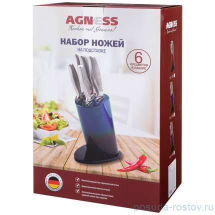 Набор кухонных ножей 6 предметов на подставке &quot;agness&quot; / 195937