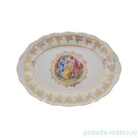 Блюдо 39 см овальное &quot;Корона /Аристократ /Мадонна перламутр&quot; / 286677