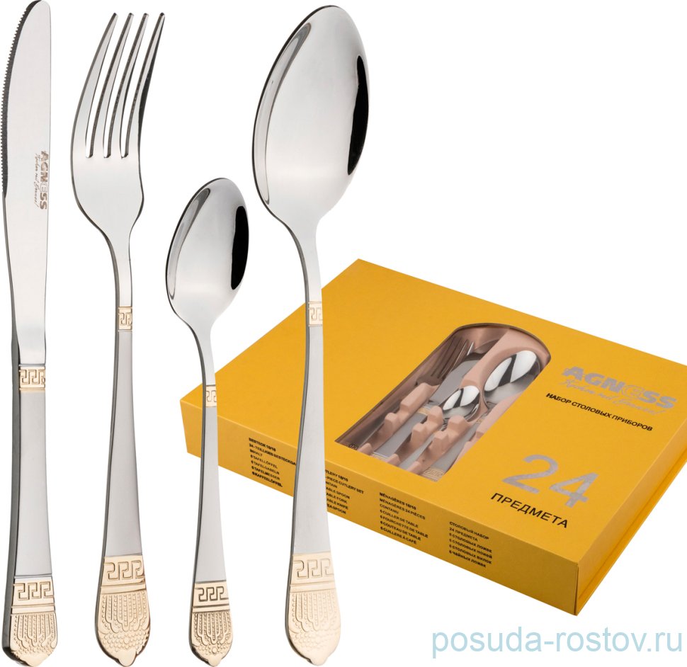 Столовые приборы 24 предмета на 6 персон "agness" / 197703 Столовые приборы 24 предмета на 6 персон "agness" / 197703