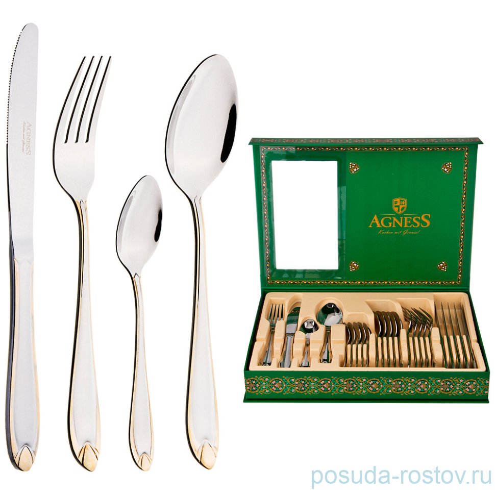 Столовые приборы 24 предмета на 6 персон "Agness" / 197711 Столовые приборы 24 предмета на 6 персон "Agness" / 197711