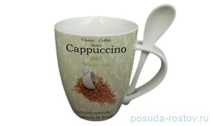 Кружка с ложкой, фарфор &quot;Cappuccino&quot; yellow / 075455