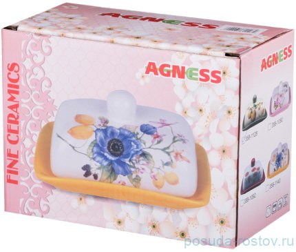 Маслёнка 17 х 12 х 10 см &quot;Лимоны&quot; / 190226