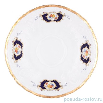 Блюдце 11,5 см 1 шт &quot;Бернадотт /Синеглазка&quot; / 348154