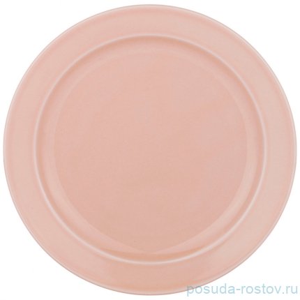 Тарелка 20 см &quot;Tint /Розовый&quot; (6шт.) / 263519