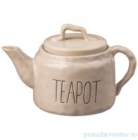 Заварочный чайник 800 мл 22 х 13 х 13,5 см бежевый &quot;Crumpled&quot; / 329017