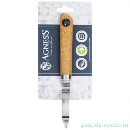 Овощечистка &quot;Nature&quot; / 335039