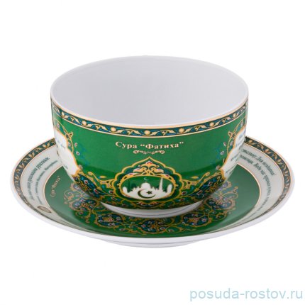 Чайная пара 400 мл 1 шт &quot;Сура /Аль-Фатиха&quot; / 194981