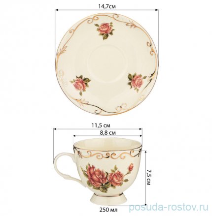 Чайный пара &quot;Корейская роза&quot; / 312948